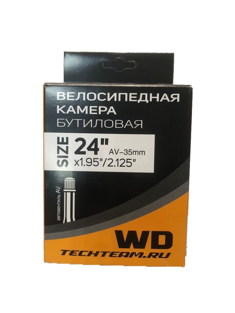 картинка Камера 24'' (1.95/2.125) WD | велосалон Драйв г. Липецк